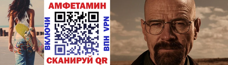 Амфетамин VHQ  Горбатов 