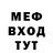 КЕТАМИН VHQ Matthieu Piquemal