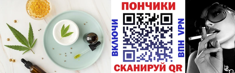 Cannafood марихуана  kraken как зайти  Горбатов 