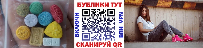 Экстази ешки  Горбатов 