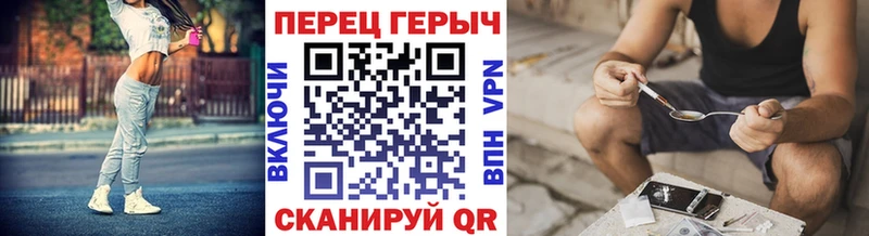 Героин белый  Горбатов 