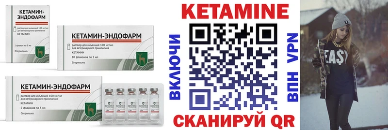 Кетамин ketamine  Горбатов 