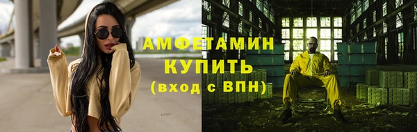 MESCALINE Саяногорск