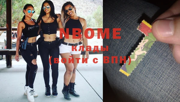 COCAINE Сафоново