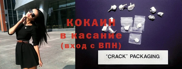 2c-b Верхнеуральск
