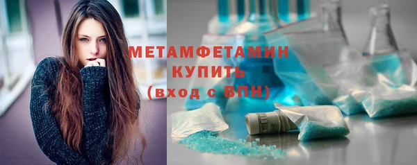 2c-b Верея