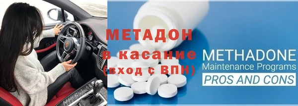 шишки Володарск