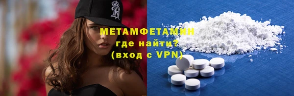 2c-b Верхнеуральск