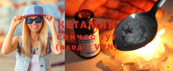 альфа пвп VHQ Волосово