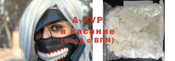 шишки Володарск