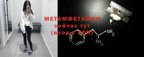 jwh Волоколамск
