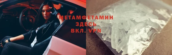 Альфа ПВП Верхний Тагил
