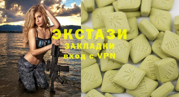 шишки Володарск
