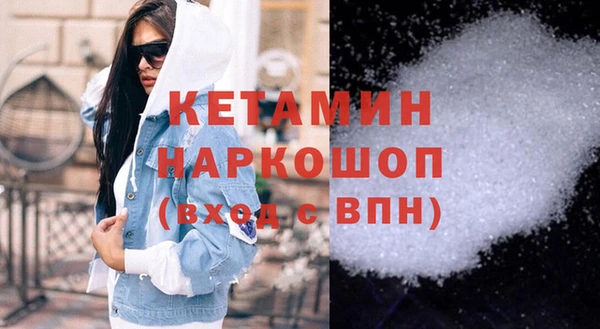 2c-b Верхнеуральск