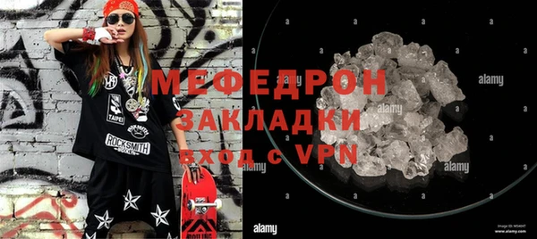 2c-b Верея
