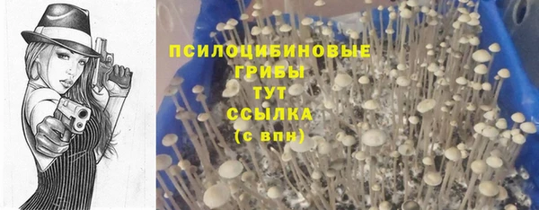альфа пвп VHQ Волосово