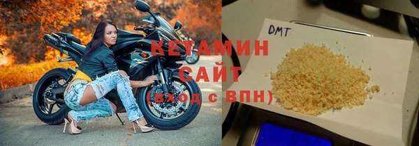 альфа пвп VHQ Волосово