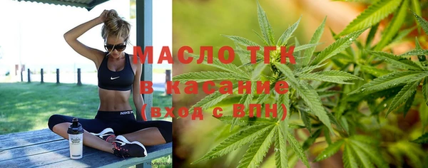 2c-b Верея