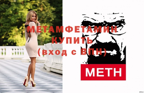 альфа пвп VHQ Волосово