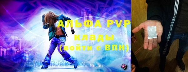 Альфа ПВП Верхний Тагил