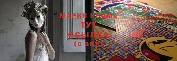 2c-b Верхнеуральск