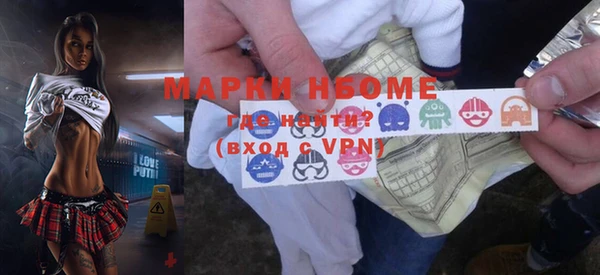 шишки Володарск