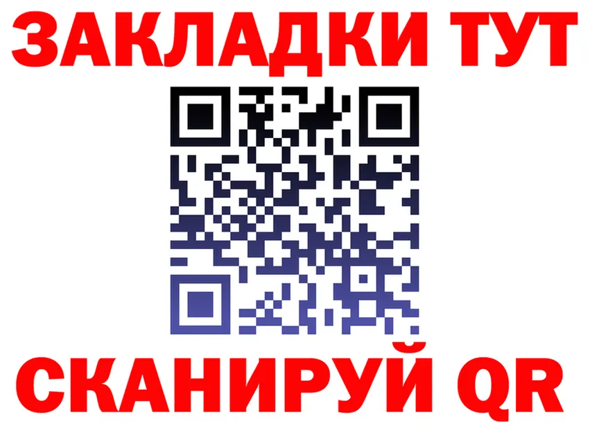 ТГК вейп ТОР маркетплейс МЕГА Горбатов