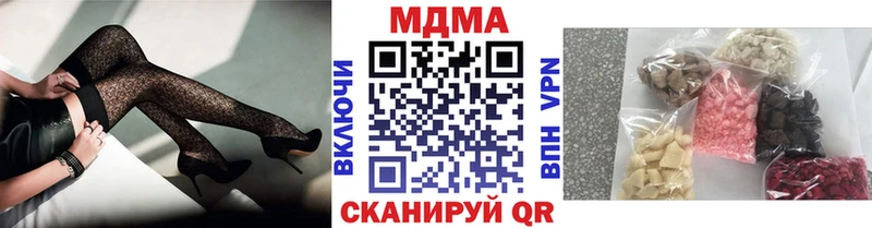 МДМА кристаллы  цена наркотик  Горбатов 