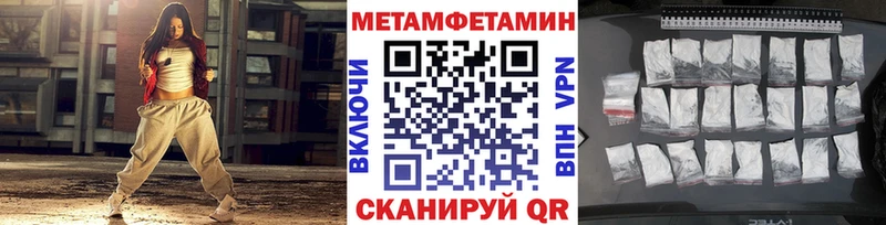 blacksprut   Горбатов  Первитин кристалл  как найти  