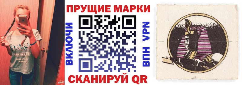 Марки 25I-NBOMe 1,8мг Горбатов