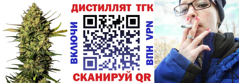 Дистиллят ТГК жижа  Горбатов 